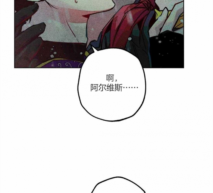 《轻易拯救法》漫画最新章节第46话免费下拉式在线观看章节第【33】张图片