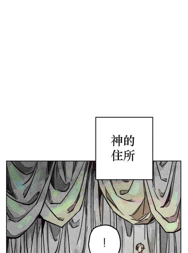 《轻易拯救法》漫画最新章节第58话免费下拉式在线观看章节第【7】张图片