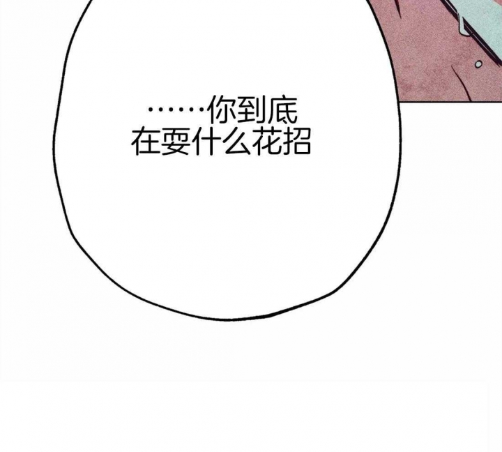 《轻易拯救法》漫画最新章节第35话免费下拉式在线观看章节第【14】张图片