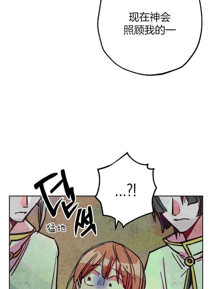 《轻易拯救法》漫画最新章节第61话免费下拉式在线观看章节第【18】张图片