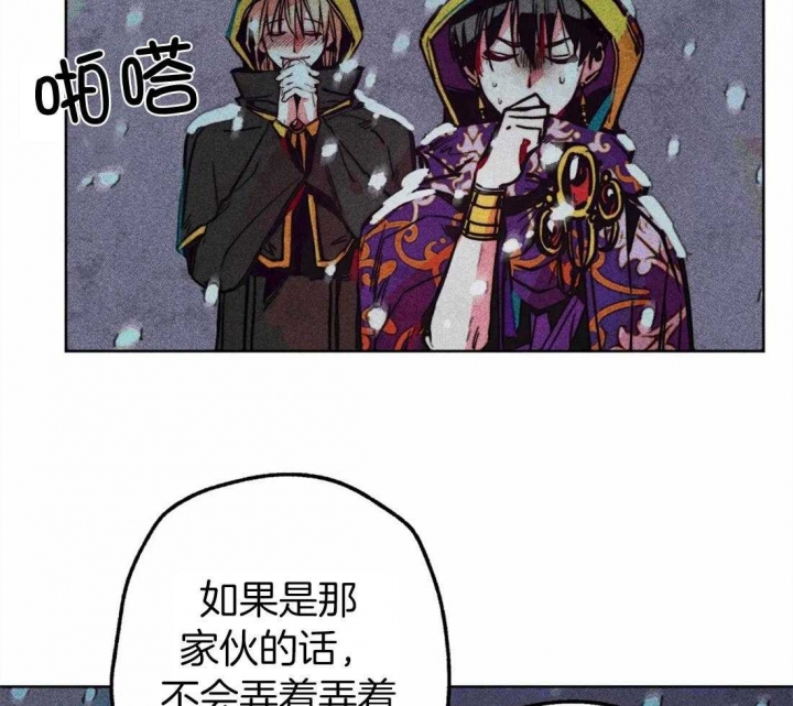 《轻易拯救法》漫画最新章节第26话免费下拉式在线观看章节第【29】张图片