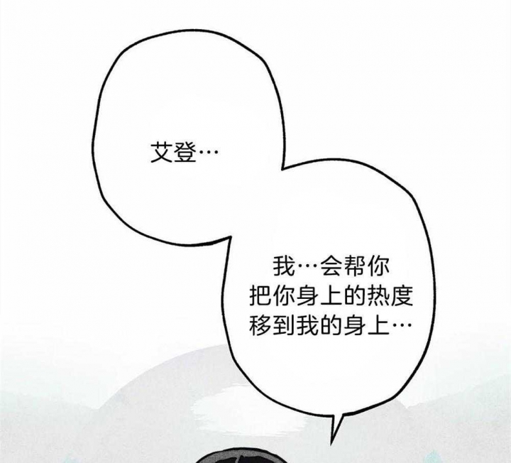 《轻易拯救法》漫画最新章节第24话免费下拉式在线观看章节第【41】张图片