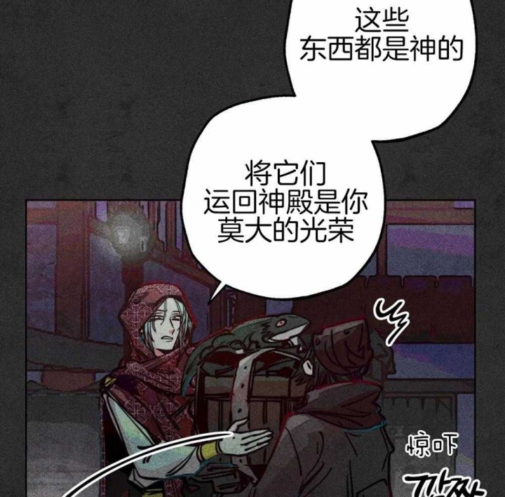 《轻易拯救法》漫画最新章节第47话免费下拉式在线观看章节第【13】张图片