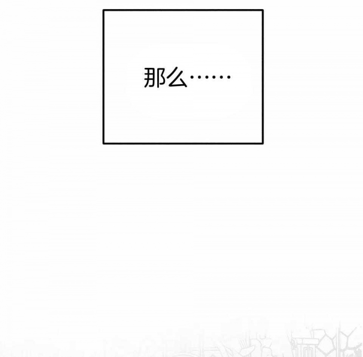 《轻易拯救法》漫画最新章节第83话免费下拉式在线观看章节第【26】张图片