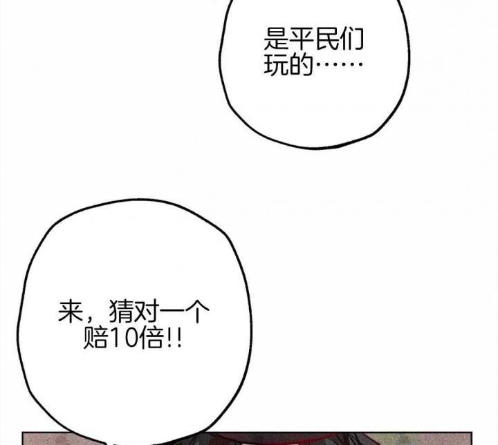 《轻易拯救法》漫画最新章节第41话免费下拉式在线观看章节第【40】张图片