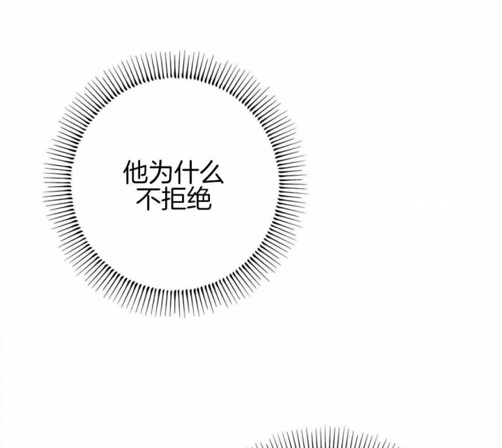 《轻易拯救法》漫画最新章节第33话免费下拉式在线观看章节第【8】张图片