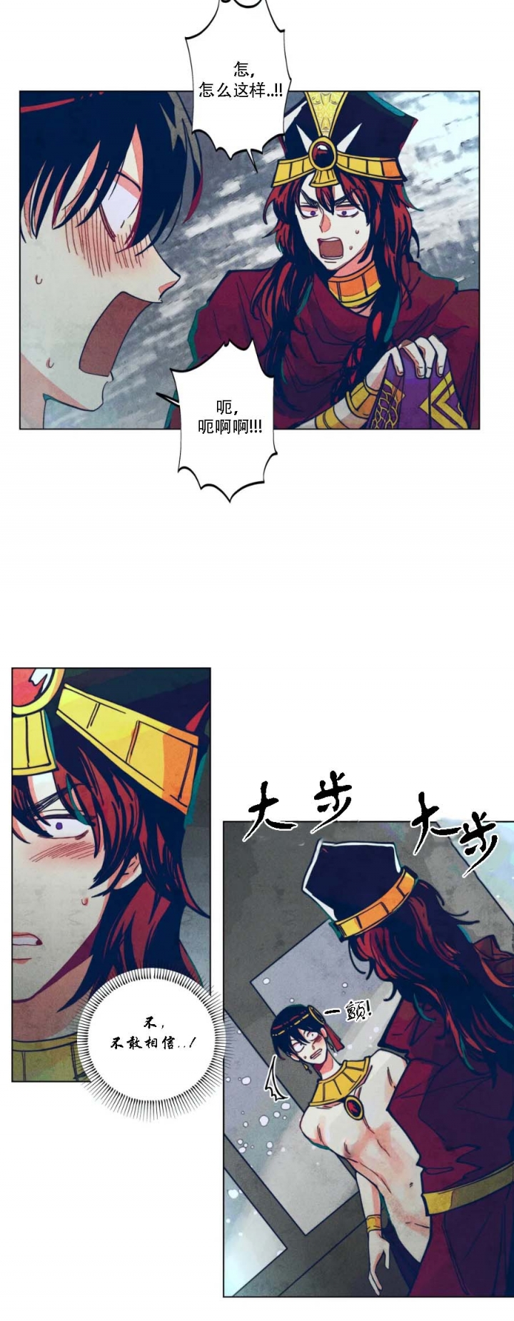 《轻易拯救法》漫画最新章节第8话免费下拉式在线观看章节第【10】张图片