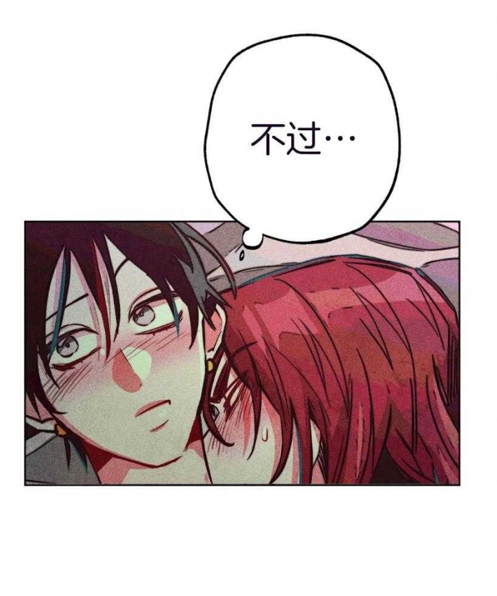 《轻易拯救法》漫画最新章节第64话免费下拉式在线观看章节第【8】张图片