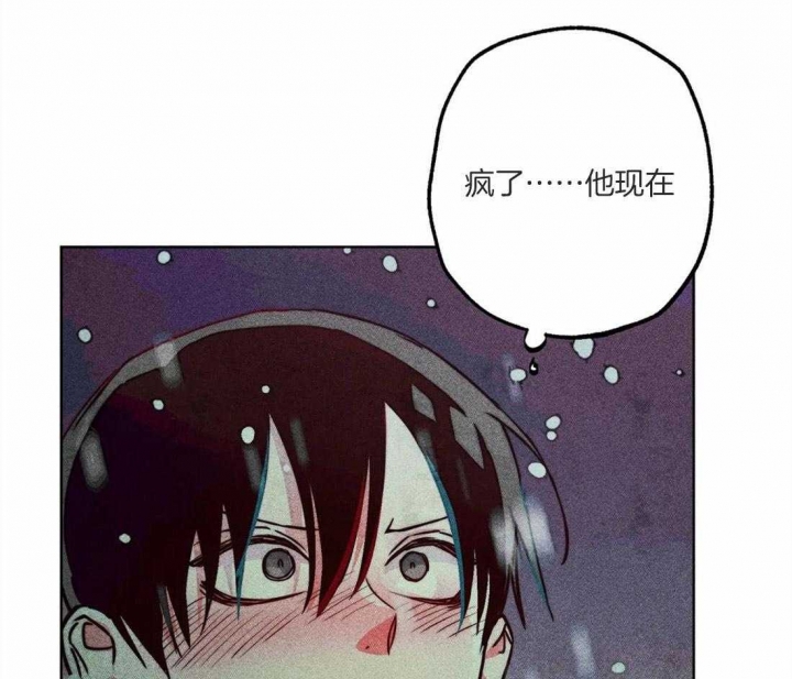 《轻易拯救法》漫画最新章节第45话免费下拉式在线观看章节第【70】张图片