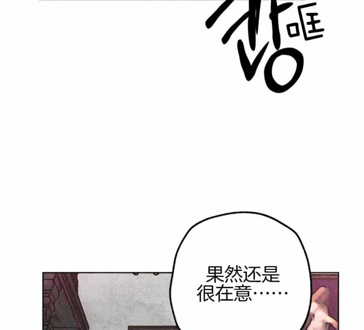 《轻易拯救法》漫画最新章节第43话免费下拉式在线观看章节第【27】张图片