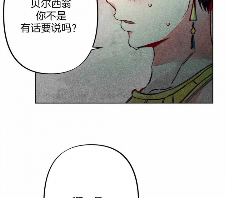 《轻易拯救法》漫画最新章节第19话免费下拉式在线观看章节第【18】张图片