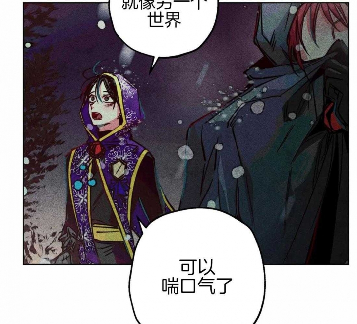 《轻易拯救法》漫画最新章节第44话免费下拉式在线观看章节第【31】张图片