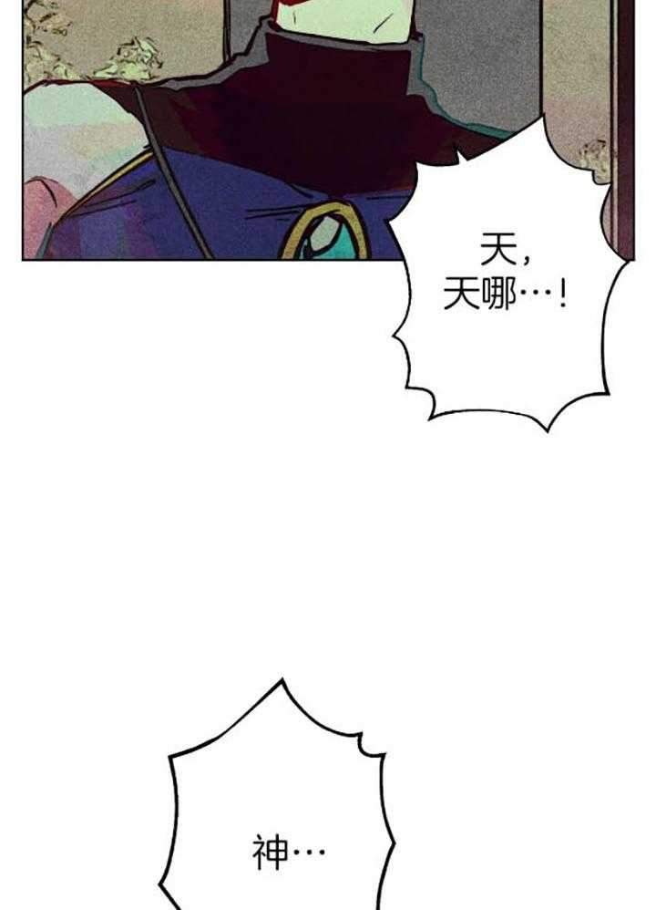 《轻易拯救法》漫画最新章节第56话免费下拉式在线观看章节第【18】张图片