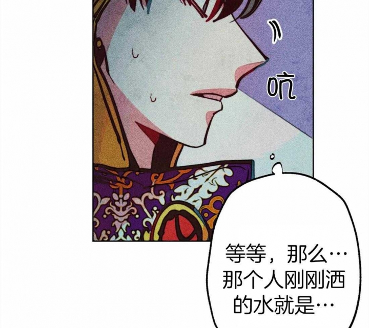 《轻易拯救法》漫画最新章节第27话免费下拉式在线观看章节第【45】张图片