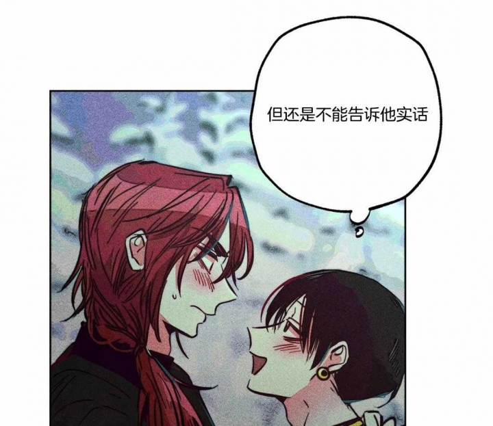 《轻易拯救法》漫画最新章节第78话免费下拉式在线观看章节第【27】张图片