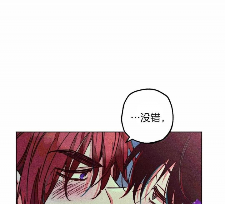 《轻易拯救法》漫画最新章节第79话免费下拉式在线观看章节第【21】张图片