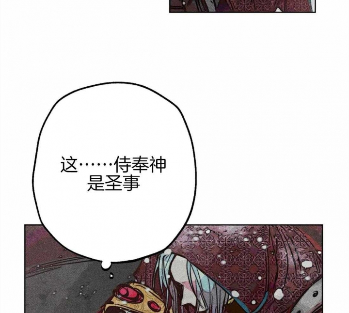 《轻易拯救法》漫画最新章节第42话免费下拉式在线观看章节第【39】张图片