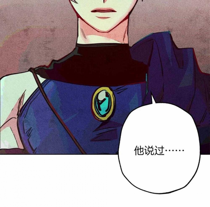 《轻易拯救法》漫画最新章节第39话免费下拉式在线观看章节第【11】张图片