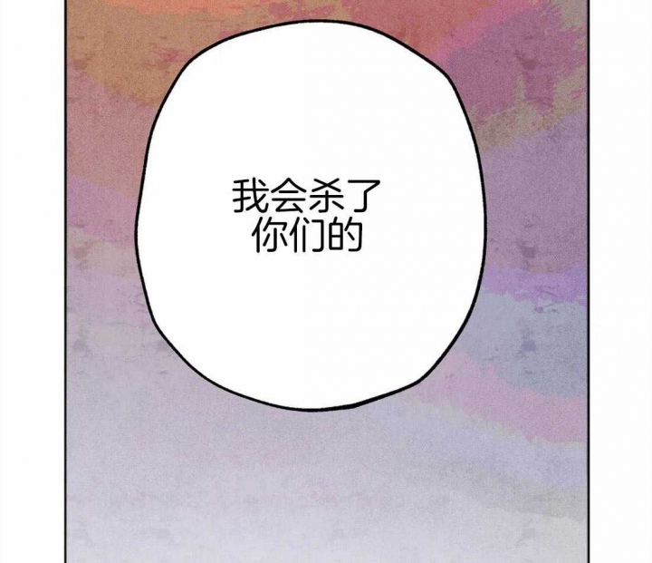 《轻易拯救法》漫画最新章节第36话免费下拉式在线观看章节第【34】张图片