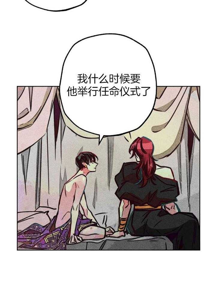 《轻易拯救法》漫画最新章节第62话免费下拉式在线观看章节第【15】张图片