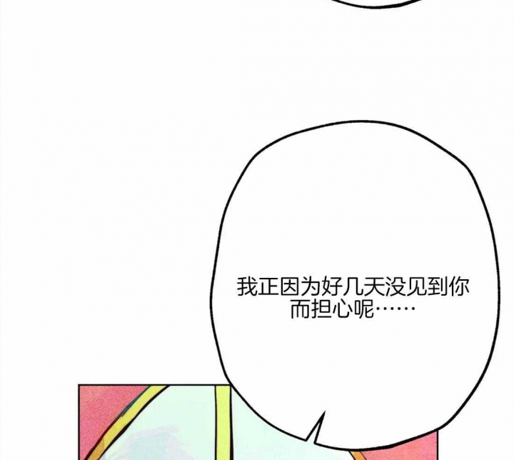 《轻易拯救法》漫画最新章节第38话免费下拉式在线观看章节第【15】张图片