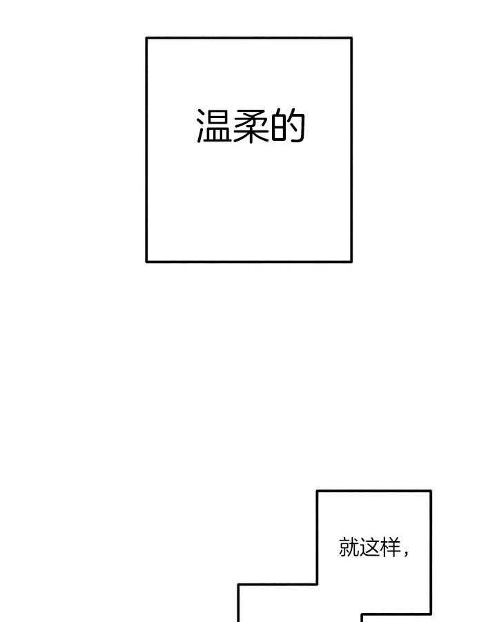 《轻易拯救法》漫画最新章节第98话免费下拉式在线观看章节第【27】张图片