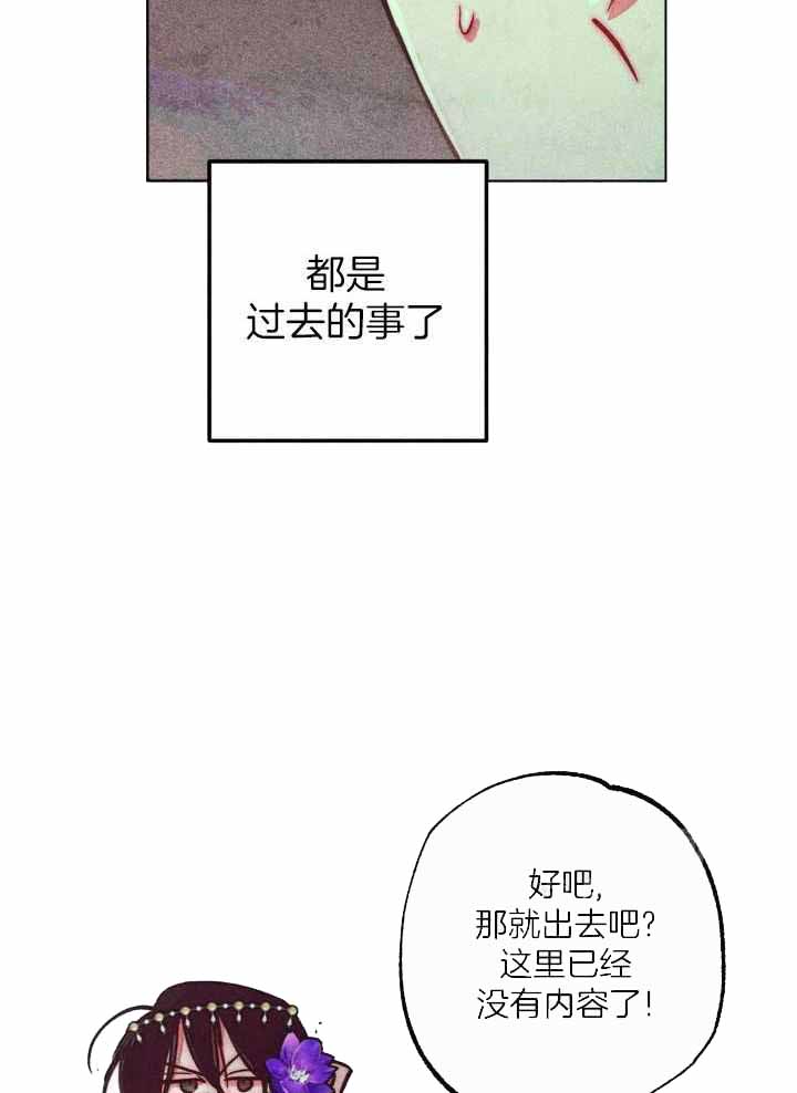 《轻易拯救法》漫画最新章节第103话免费下拉式在线观看章节第【26】张图片