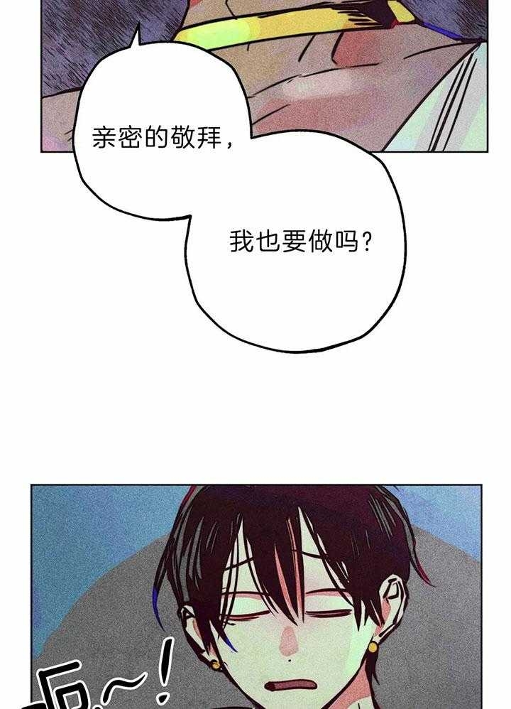 《轻易拯救法》漫画最新章节第69话免费下拉式在线观看章节第【16】张图片