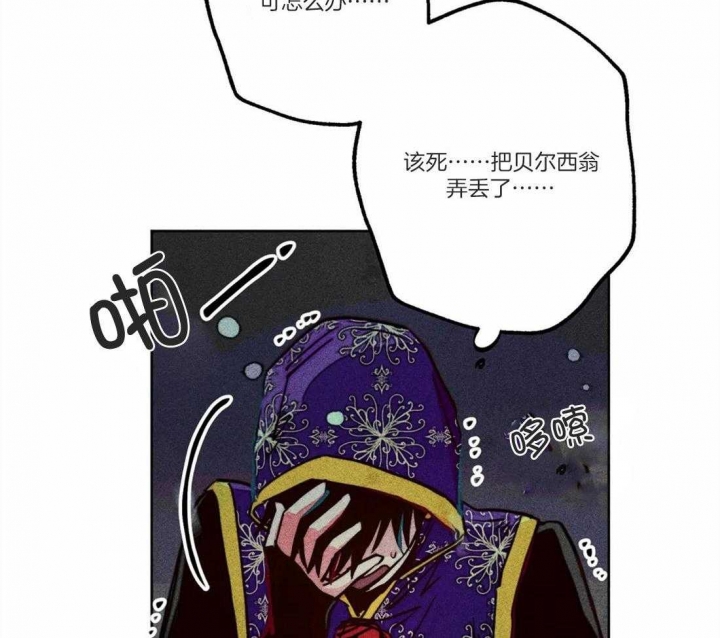 《轻易拯救法》漫画最新章节第45话免费下拉式在线观看章节第【12】张图片