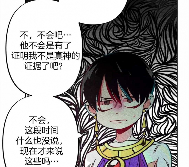 《轻易拯救法》漫画最新章节第19话免费下拉式在线观看章节第【23】张图片