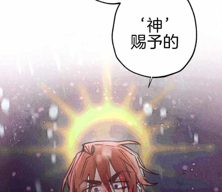 《轻易拯救法》漫画最新章节第47话免费下拉式在线观看章节第【45】张图片