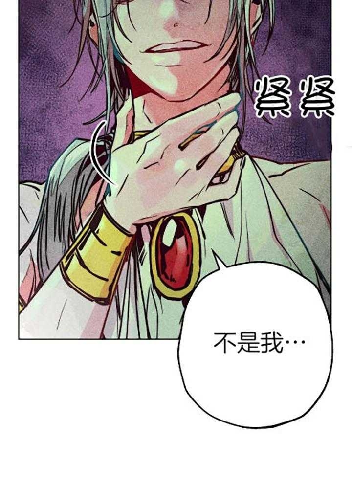 《轻易拯救法》漫画最新章节第57话免费下拉式在线观看章节第【19】张图片