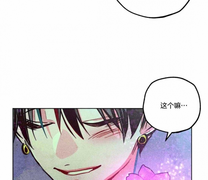 《轻易拯救法》漫画最新章节第78话免费下拉式在线观看章节第【32】张图片