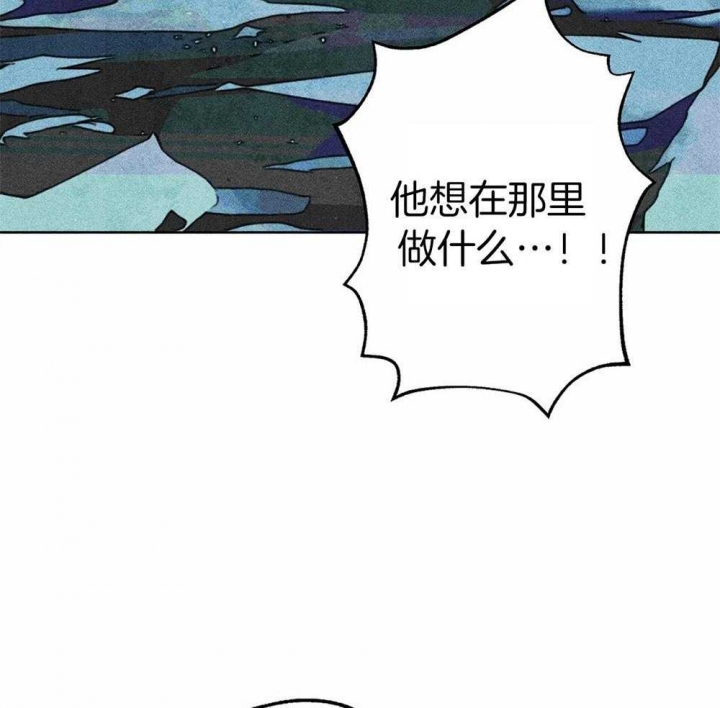 《轻易拯救法》漫画最新章节第30话免费下拉式在线观看章节第【28】张图片