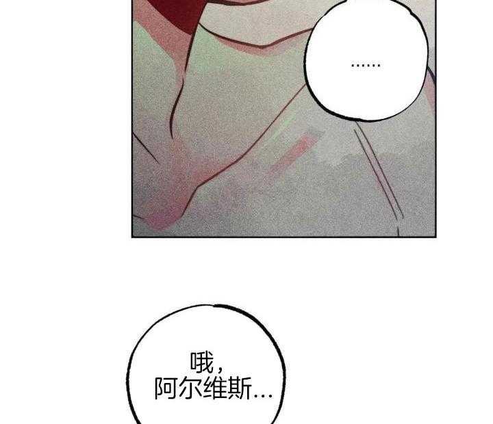 《轻易拯救法》漫画最新章节第97话免费下拉式在线观看章节第【2】张图片