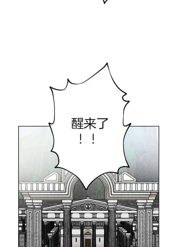 《轻易拯救法》漫画最新章节第56话免费下拉式在线观看章节第【20】张图片