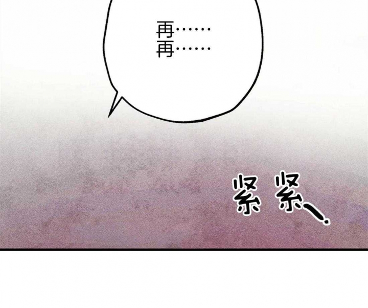 《轻易拯救法》漫画最新章节第34话免费下拉式在线观看章节第【14】张图片