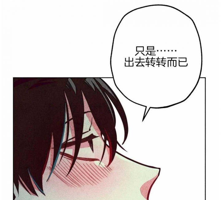 《轻易拯救法》漫画最新章节第31话免费下拉式在线观看章节第【32】张图片