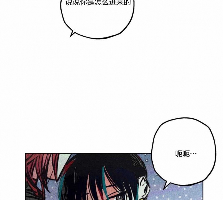 《轻易拯救法》漫画最新章节第78话免费下拉式在线观看章节第【16】张图片