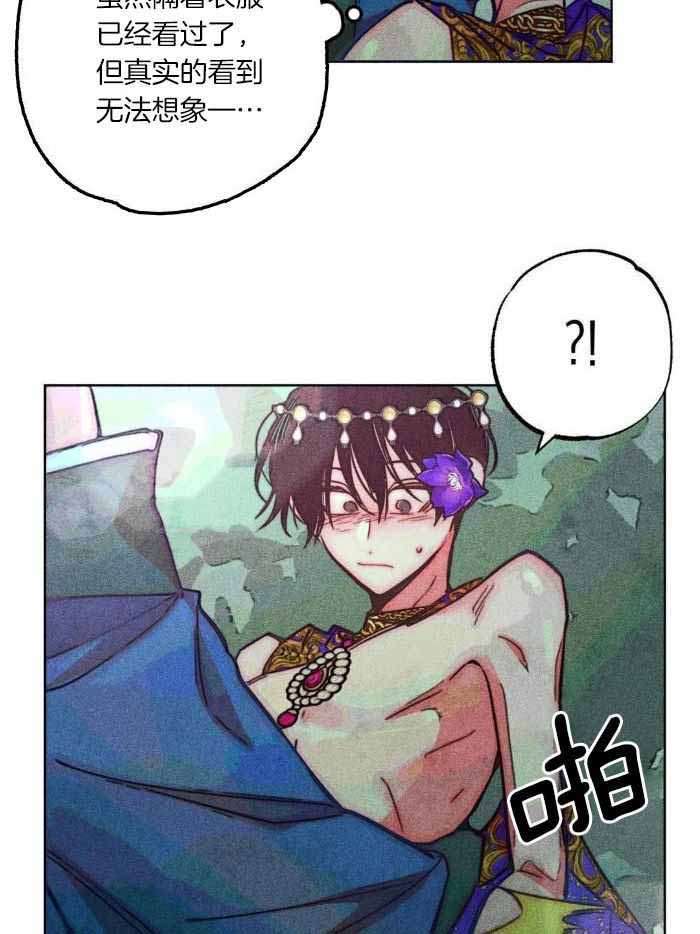 《轻易拯救法》漫画最新章节第106话免费下拉式在线观看章节第【17】张图片