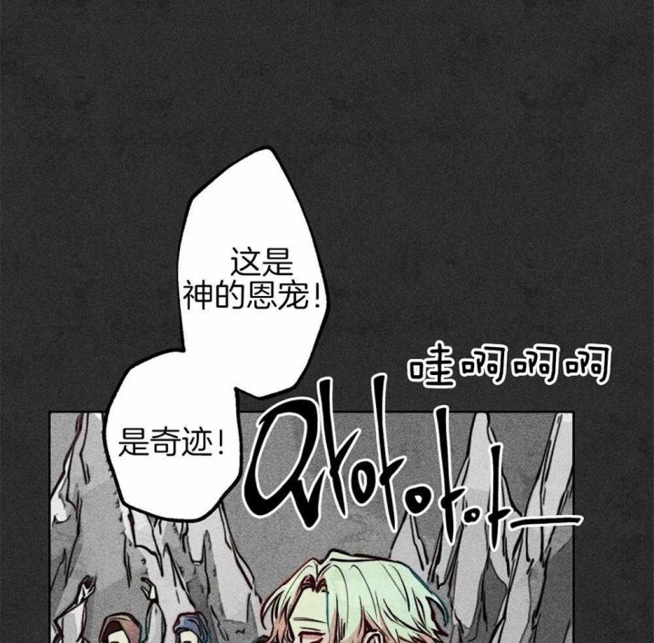 《轻易拯救法》漫画最新章节第39话免费下拉式在线观看章节第【21】张图片