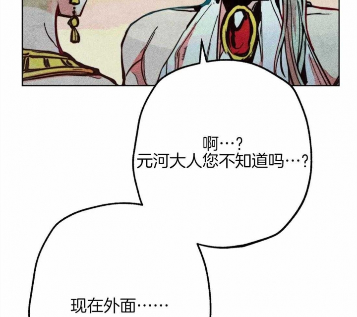 《轻易拯救法》漫画最新章节第38话免费下拉式在线观看章节第【42】张图片