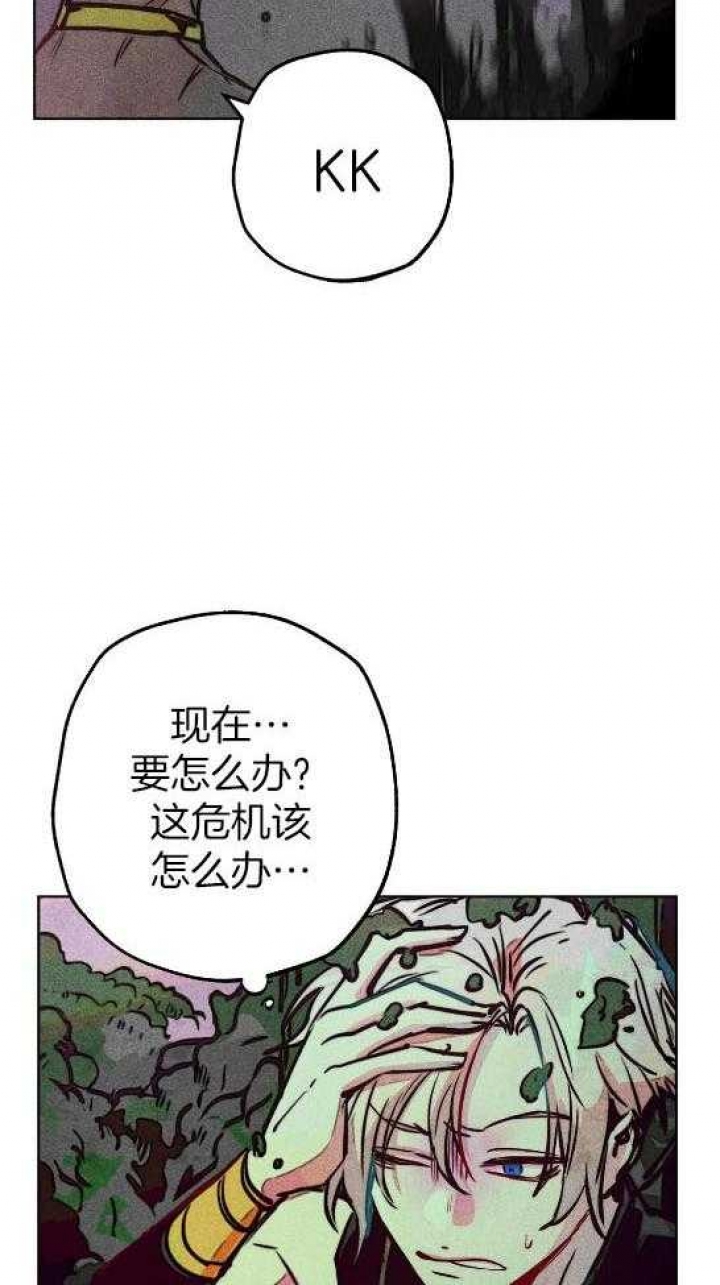 《轻易拯救法》漫画最新章节第54话免费下拉式在线观看章节第【29】张图片