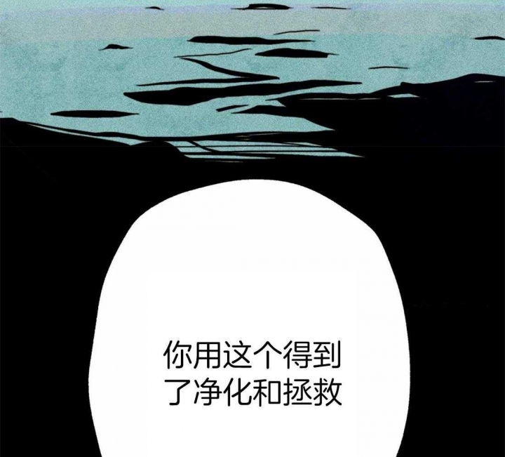 《轻易拯救法》漫画最新章节第25话免费下拉式在线观看章节第【46】张图片