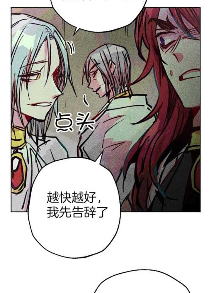 《轻易拯救法》漫画最新章节第57话免费下拉式在线观看章节第【32】张图片