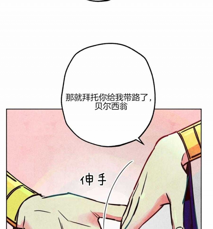 《轻易拯救法》漫画最新章节第40话免费下拉式在线观看章节第【47】张图片