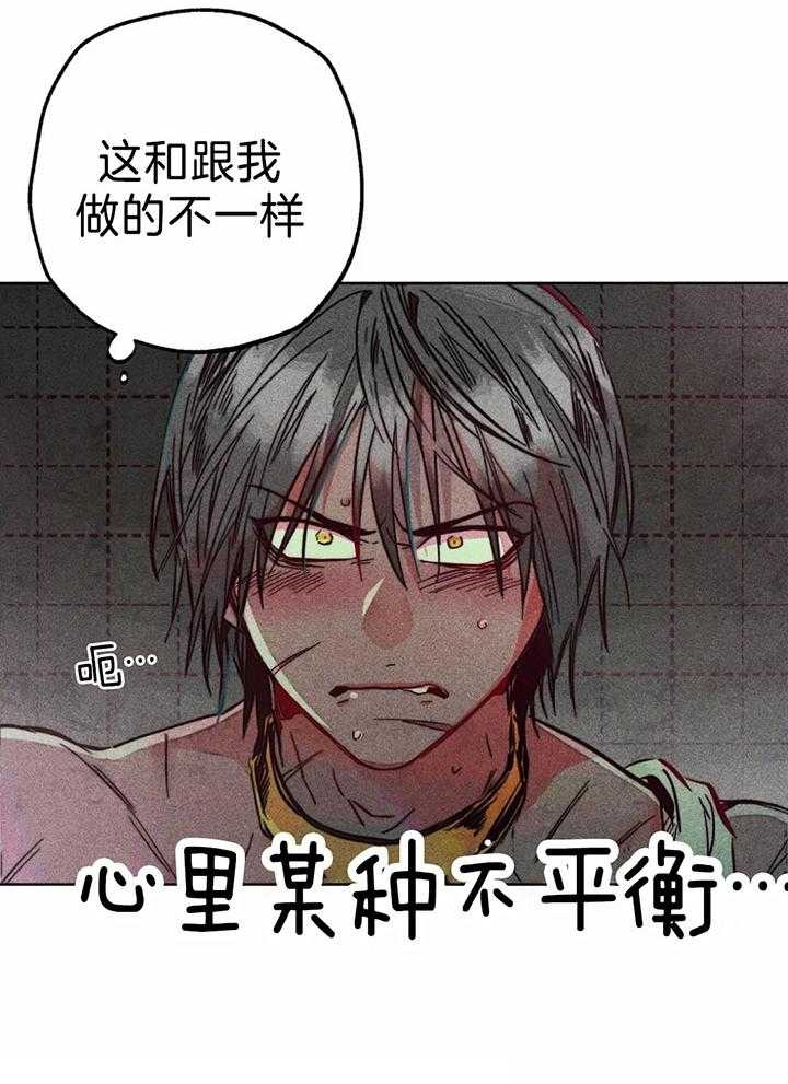 《轻易拯救法》漫画最新章节第75话免费下拉式在线观看章节第【7】张图片