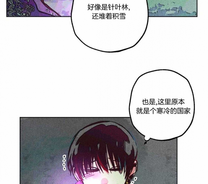 《轻易拯救法》漫画最新章节第77话免费下拉式在线观看章节第【30】张图片