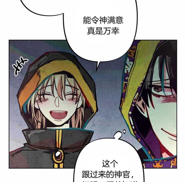 《轻易拯救法》漫画最新章节第22话免费下拉式在线观看章节第【28】张图片