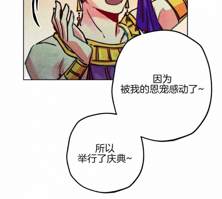 《轻易拯救法》漫画最新章节第40话免费下拉式在线观看章节第【2】张图片